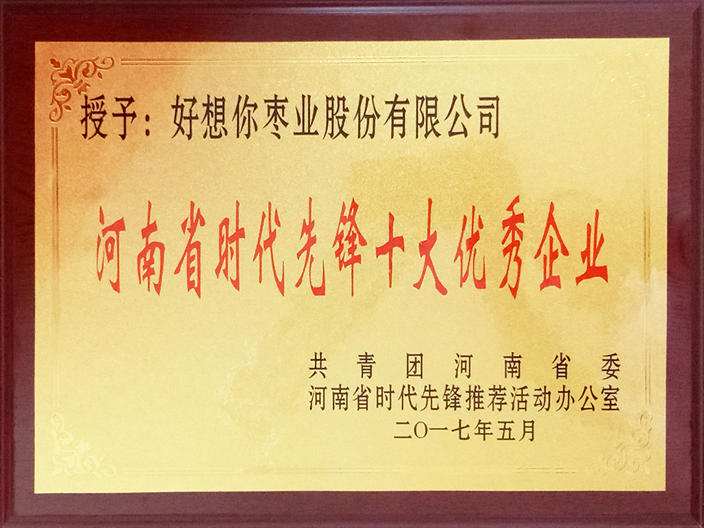 微信图片_20170721095602.jpg